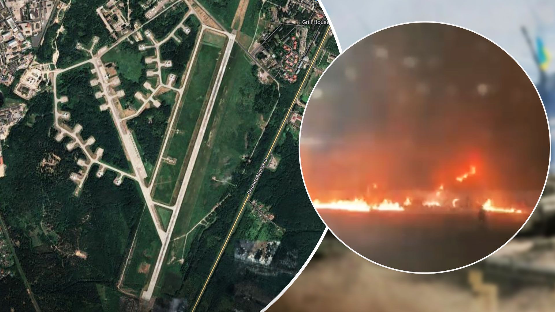Аеродром у Пскові на карті - після атаки дронів у Пскові пошкоджено 6 літаків Іл-76 - 24 Канал