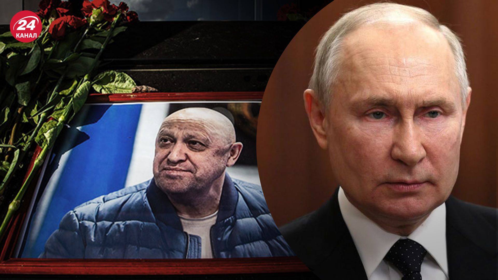 Як смерть Пригожина вплине на еліти Росії 