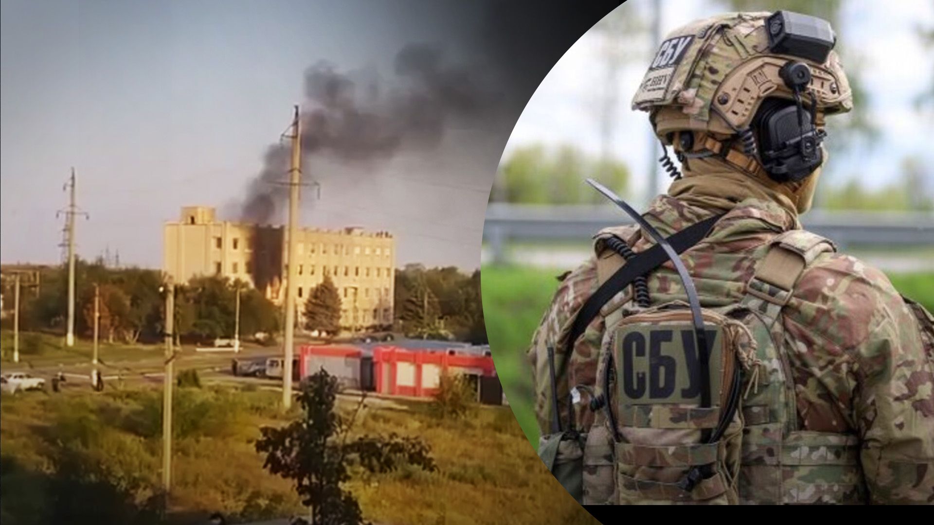 Саме по "виборчій дільниці": СБУ влаштувала "бавовну" по кадирівцях і колаборантах на Запоріжжі - 24 Канал Саме по "виборчій дільниці": СБУ влаштувала "бавовну" по кадирівцях і колаборантах на Запоріжжі - 24 Канал