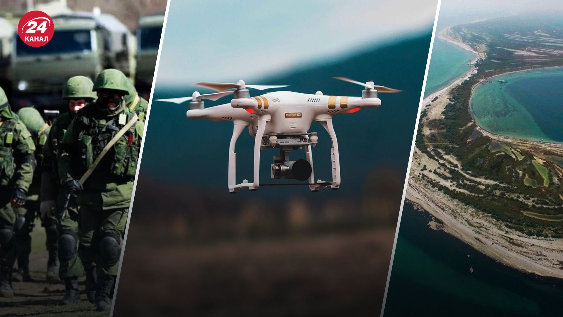 ВСУ наносят удары дронами по российским военным ВСУ наносят удары дронами по российским военным