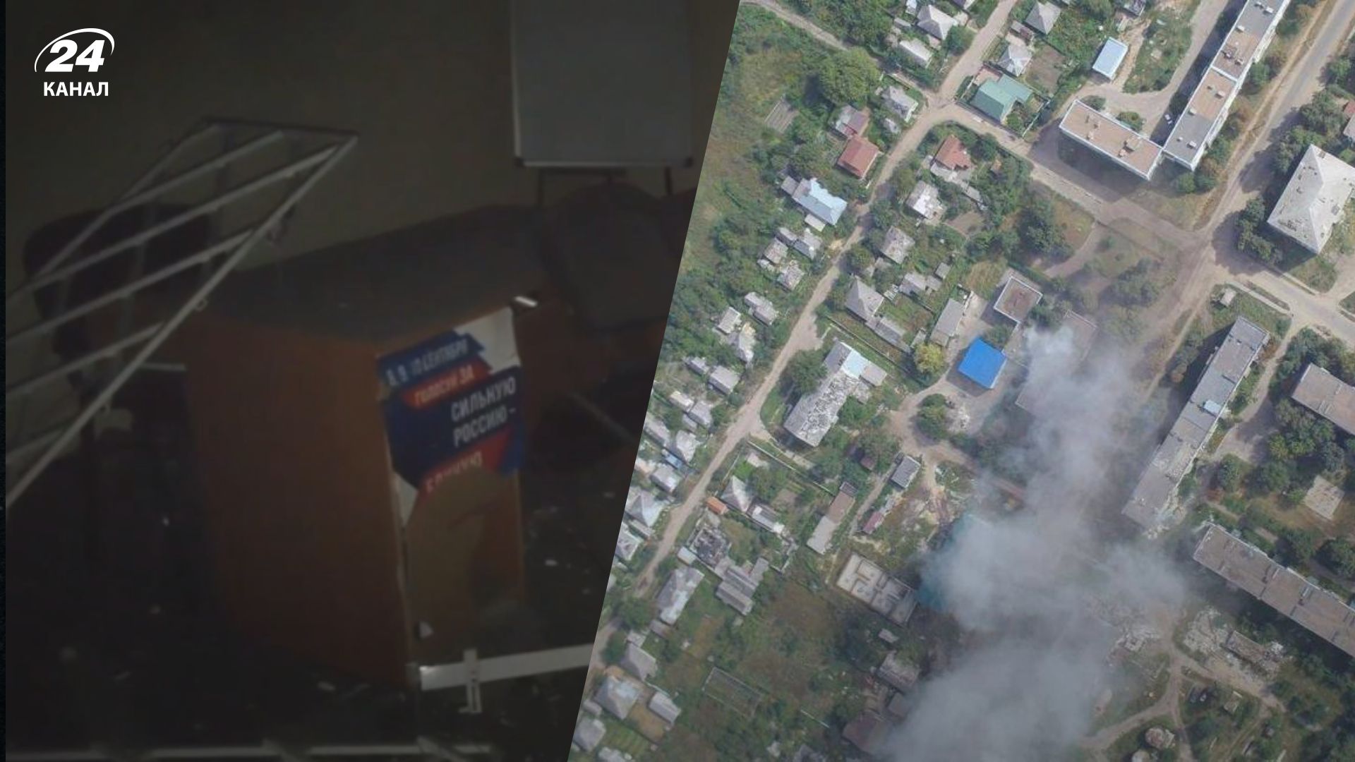 Незаконні вибори Росія запланувала на вересень - 24 Канал Незаконні вибори Росія запланувала на вересень - 24 Канал