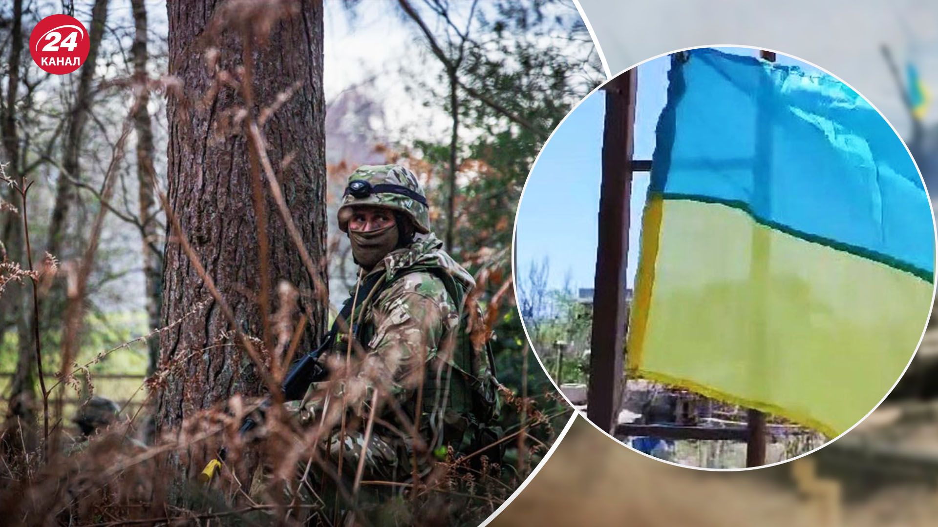 Прапор на лівому березі Херсонщини - кому ЗСУ надіслали свій меседж - 24 Канал