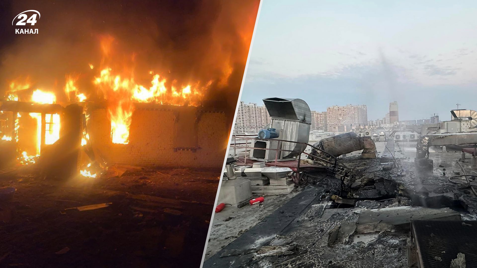 Масована атака на Україну 30 серпня 2023 року - 24 Канал Масована атака на Україну 30 серпня 2023 року - 24 Канал