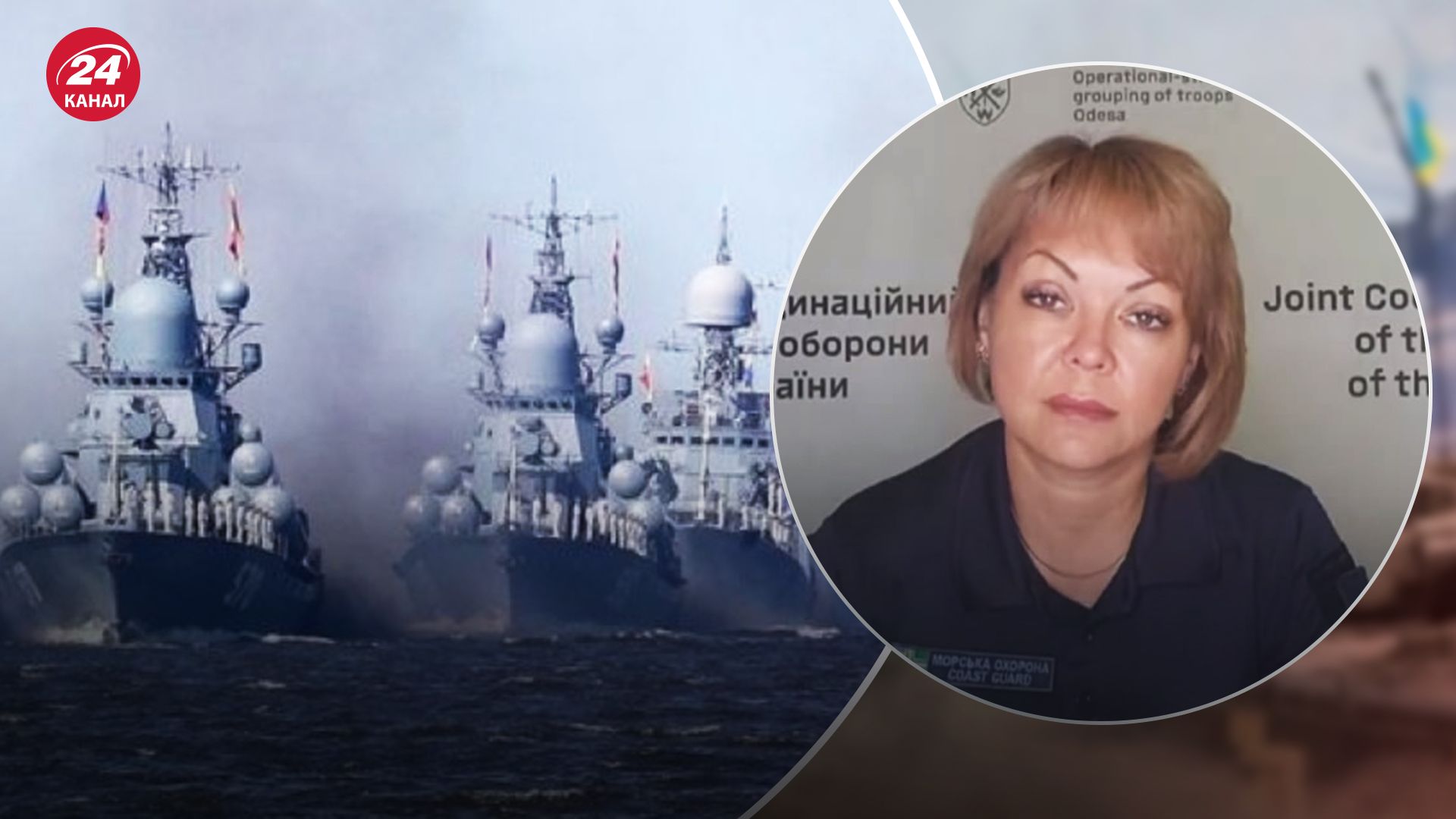 Росіяни маневрують кораблями у Чорному морі