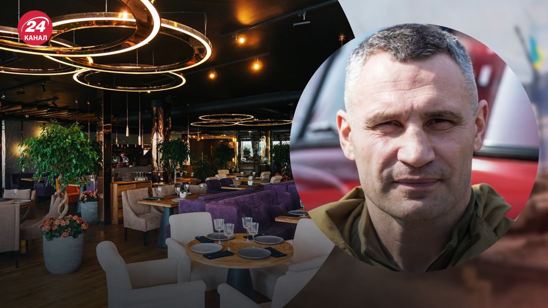 В Киеве заведения будут работать дольше В Киеве заведения будут работать дольше