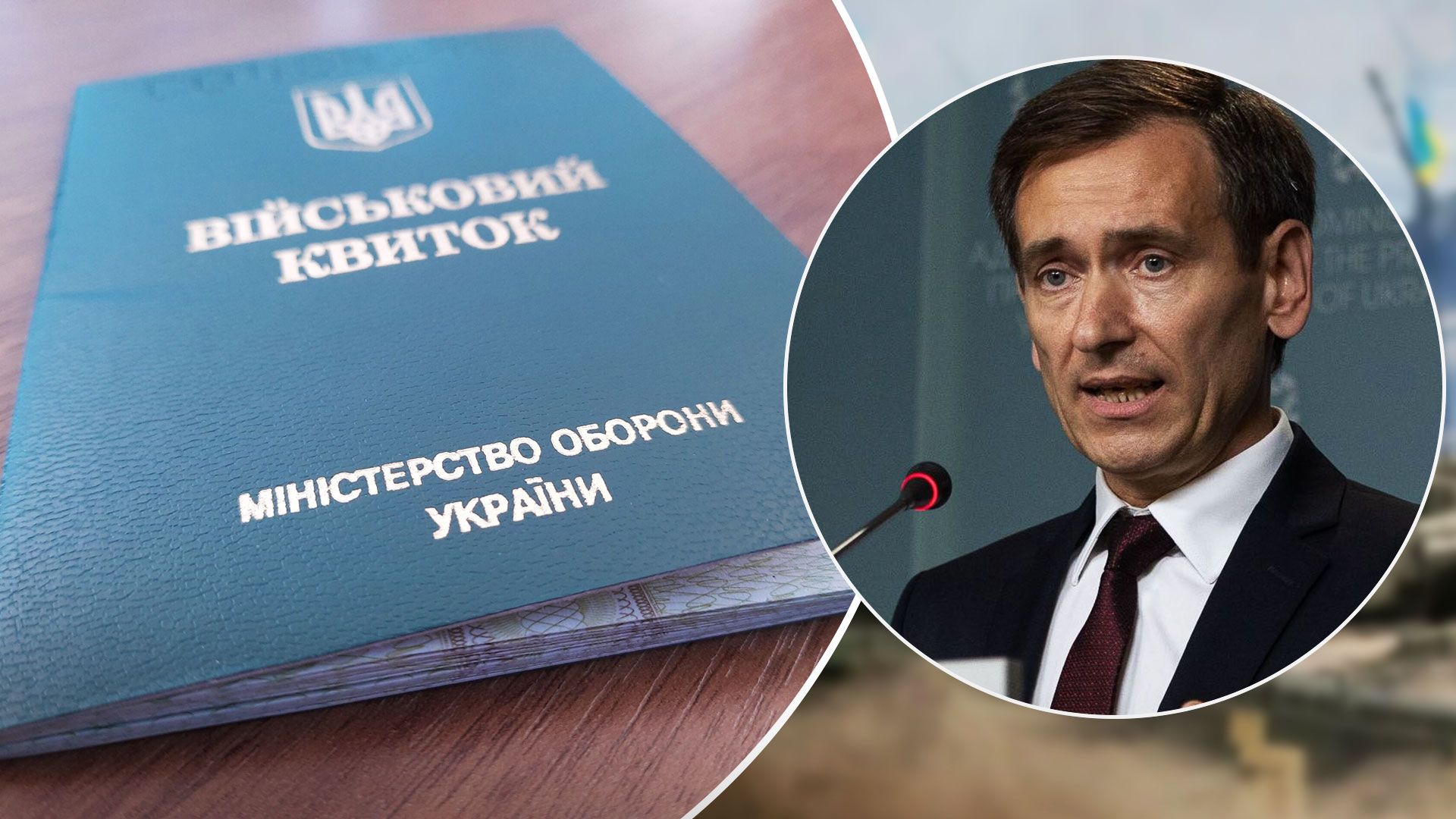 Для тех, кто второй раз получает образование, могут отменить отсрочку от мобилизации - 24 Канал Для тех, кто второй раз получает образование, могут отменить отсрочку от мобилизации - 24 Канал