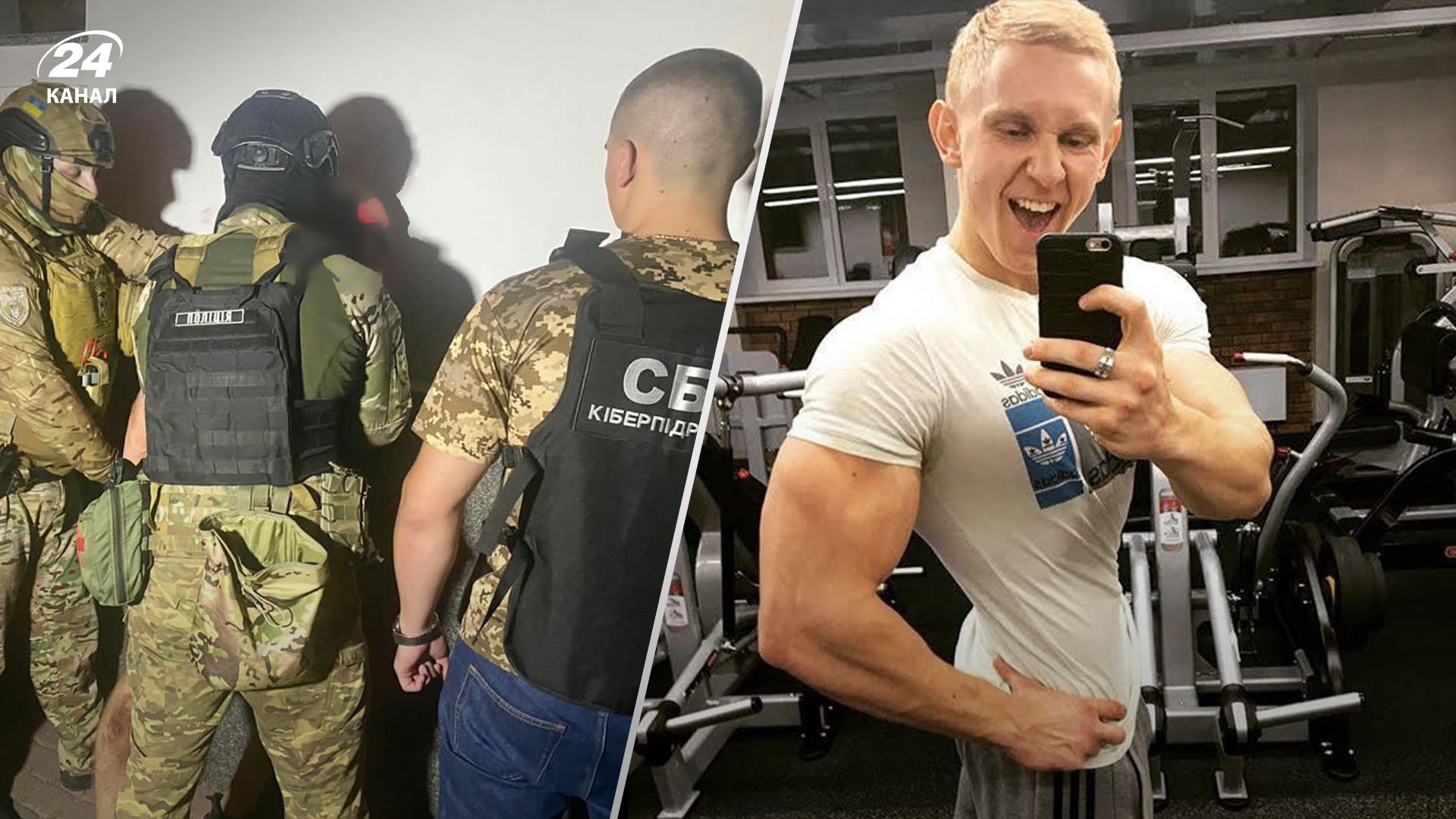 В Полтаве задержали скандального фитнес-тренера Романа Заволоку - 24 Канал В Полтаве задержали скандального фитнес-тренера Романа Заволоку - 24 Канал