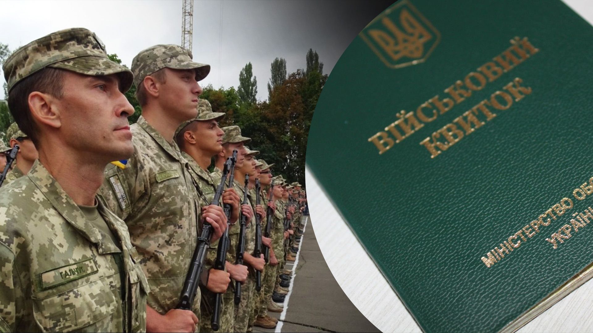 Кого можуть призвати на службу добровільно Кого можуть призвати на службу добровільно