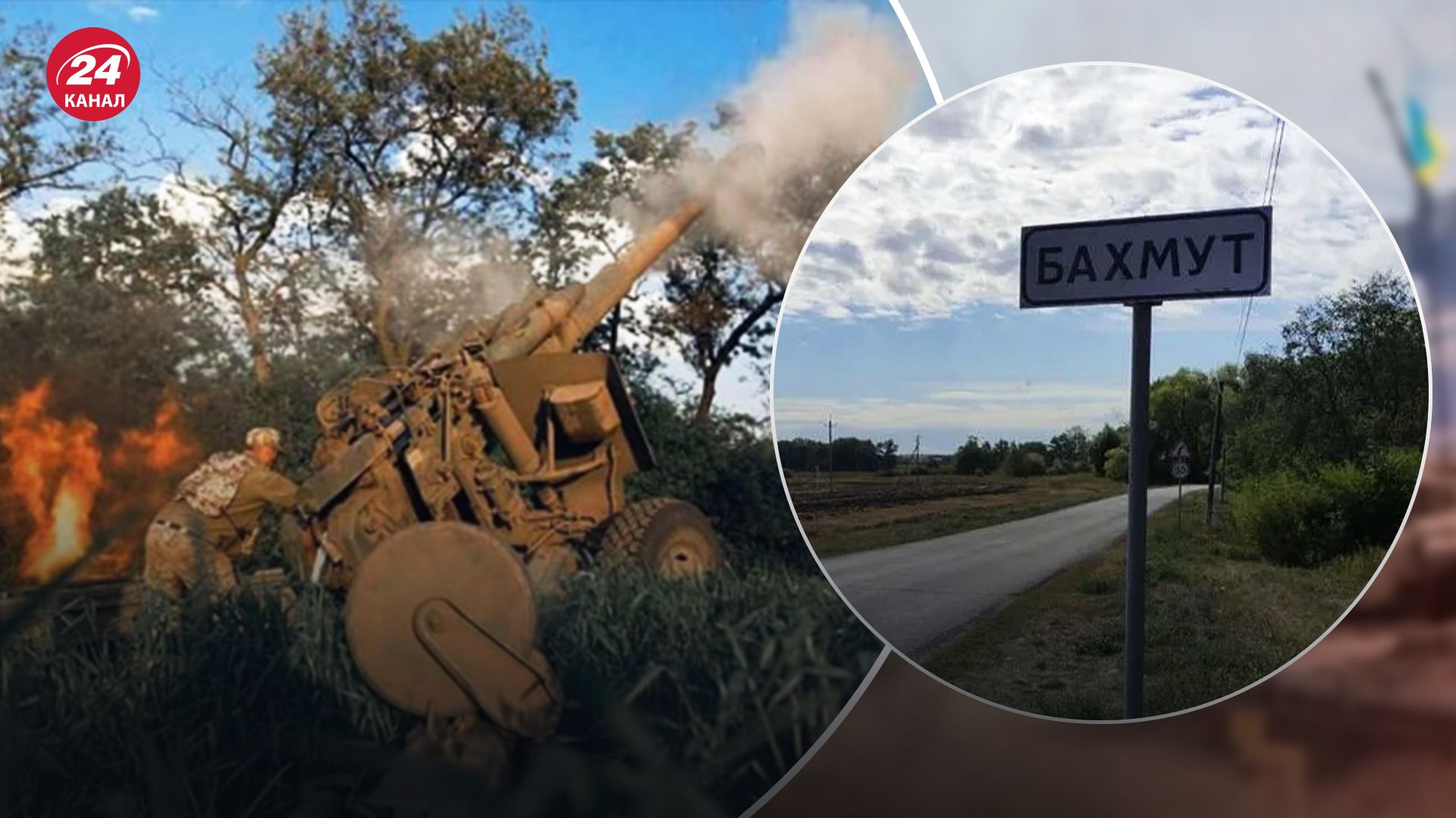 ЗСУ завдали ураження противнику біля Бахмута ЗСУ завдали ураження противнику біля Бахмута