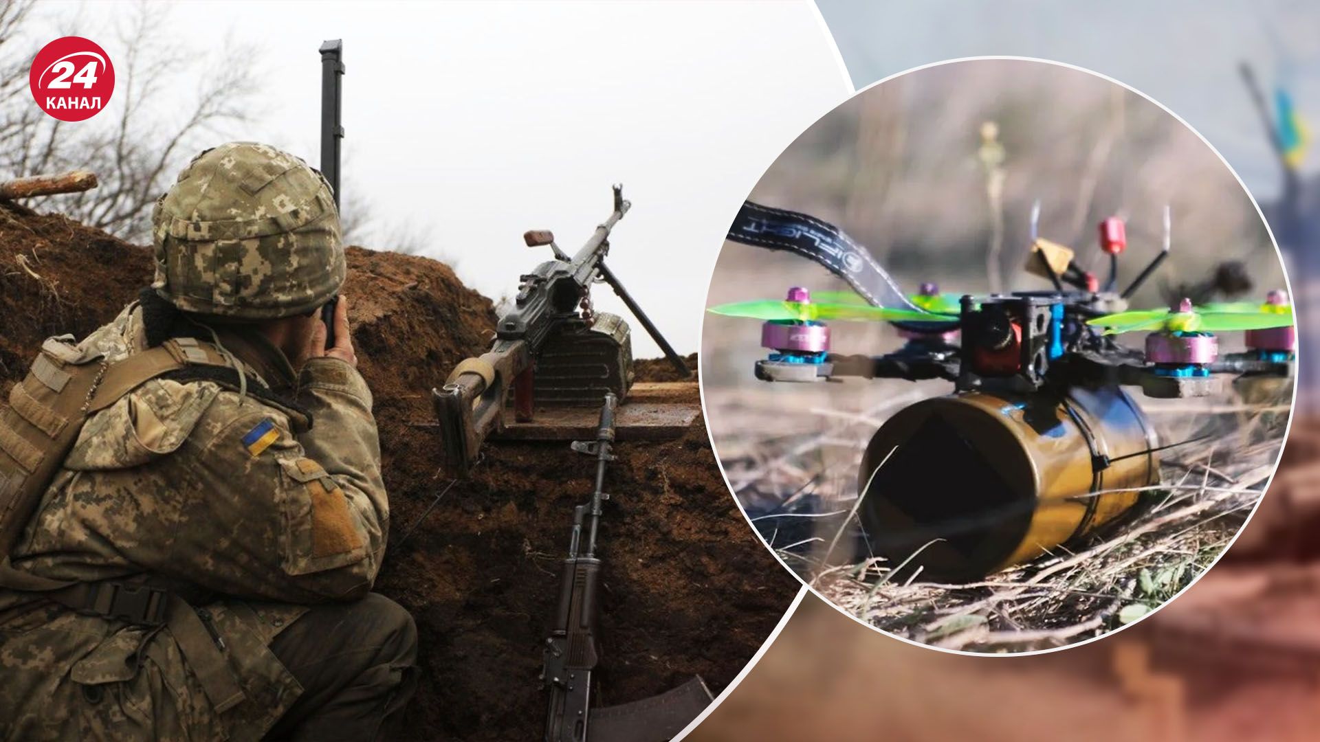 ЗСУ утримують свої позиції біля Горлівки - яка зброя росіян завдає їм найбільше клопотів - 24 Канал ЗСУ утримують свої позиції біля Горлівки - яка зброя росіян завдає їм найбільше клопотів - 24 Канал