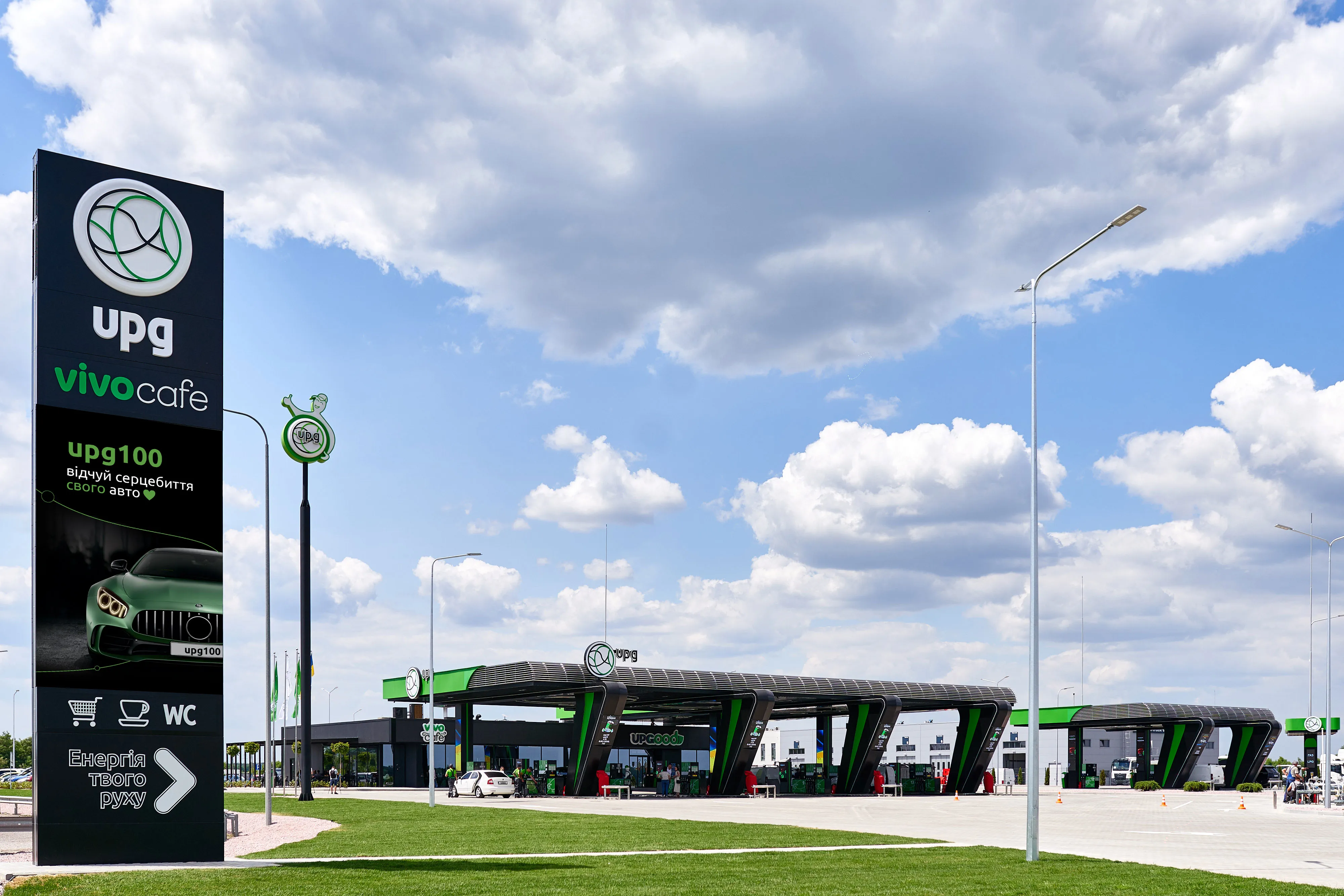 Який вигляд має стела АЗК UPG Який вигляд має стела АЗК UPG