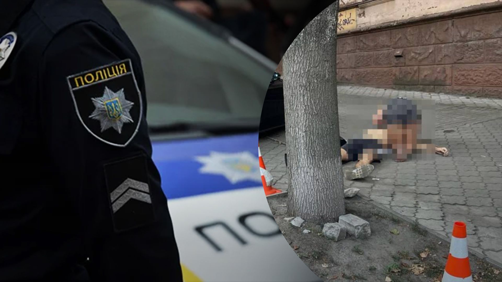 Полицейский застрелил мужчину 29 августа 2023 года - мэр Днепра отреагировал на инцидент - 24 Канал