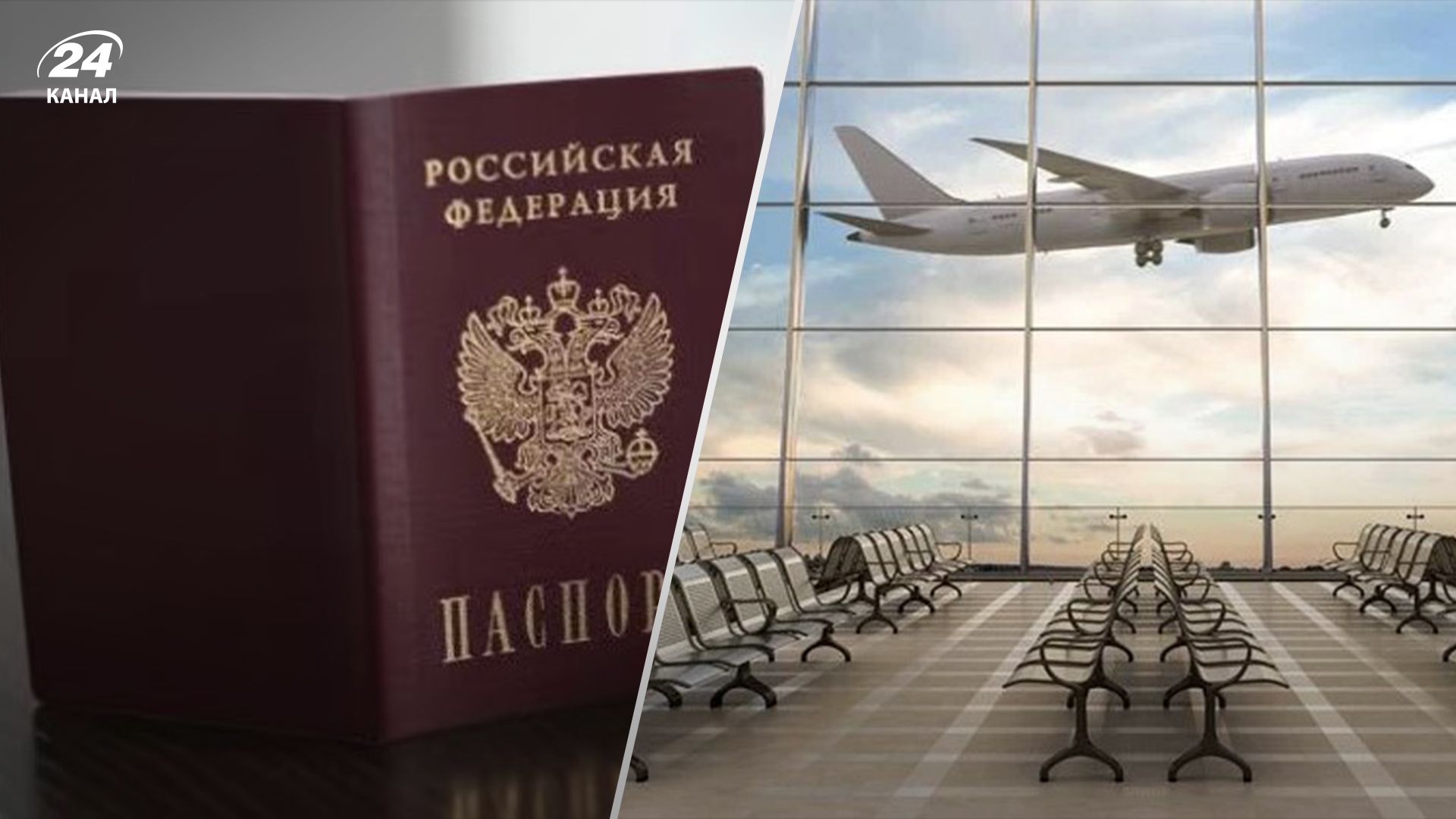 Россиянке не дали сесть в самолет в Европе Россиянке не дали сесть в самолет в Европе