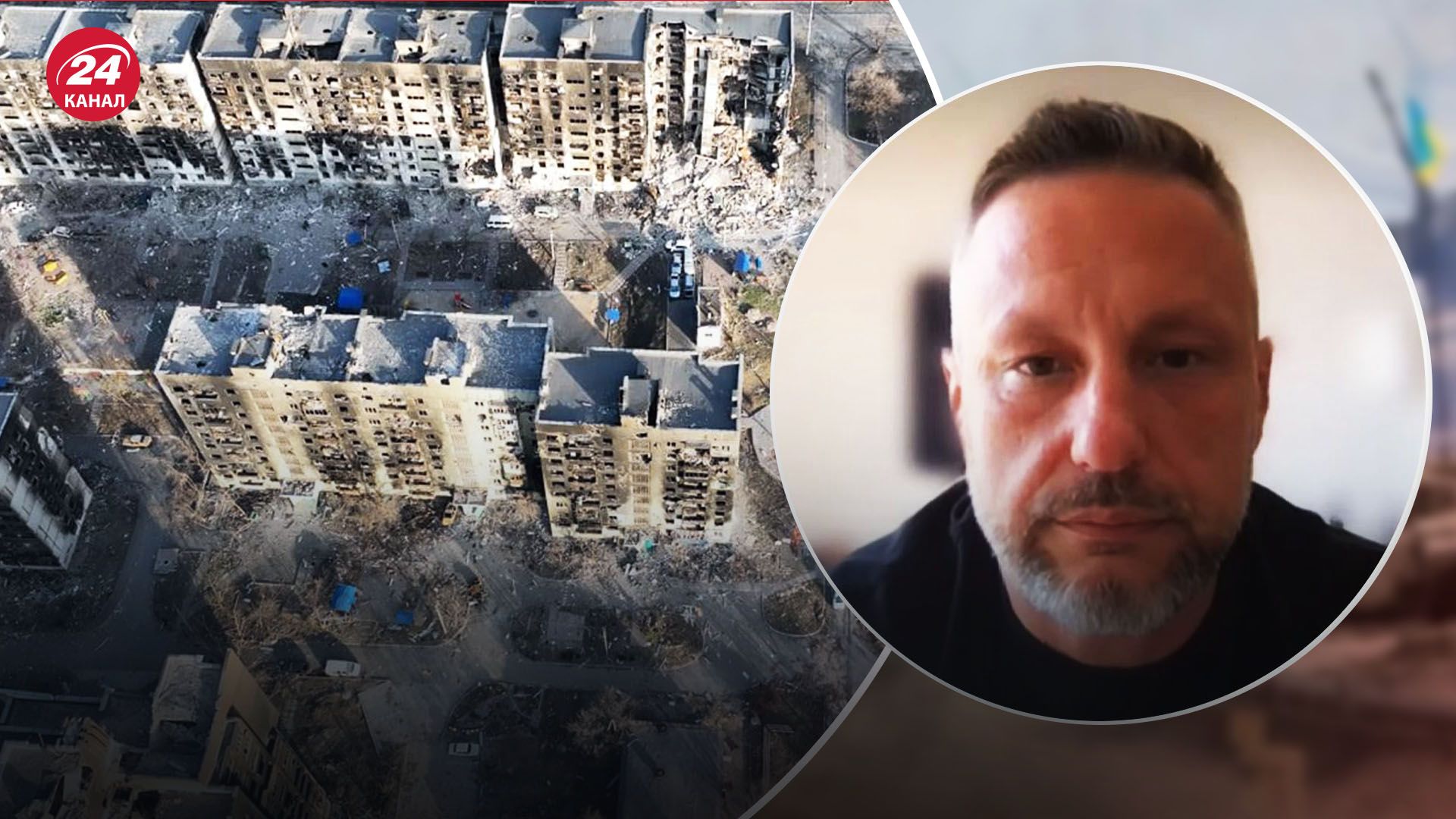 Андрющенко о взрывах в Мариуполе Андрющенко о взрывах в Мариуполе