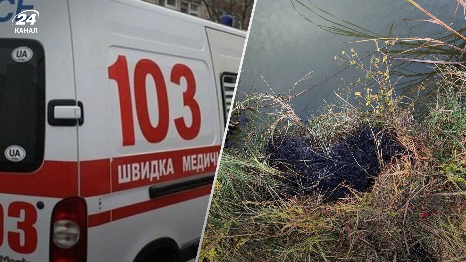 В поліції розповіли про стан дівчини, яку вдарило струмом на Київщині