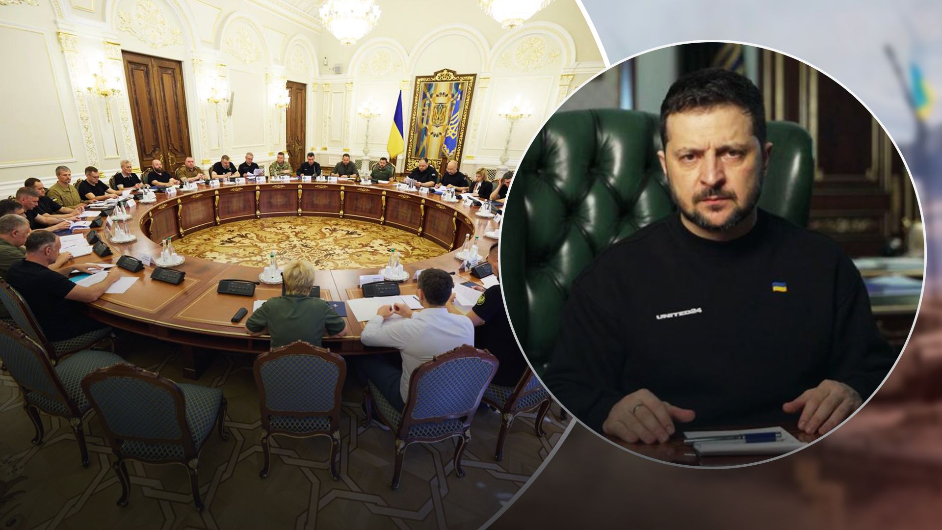 Зеленський провів засідання РНБО Зеленський провів засідання РНБО
