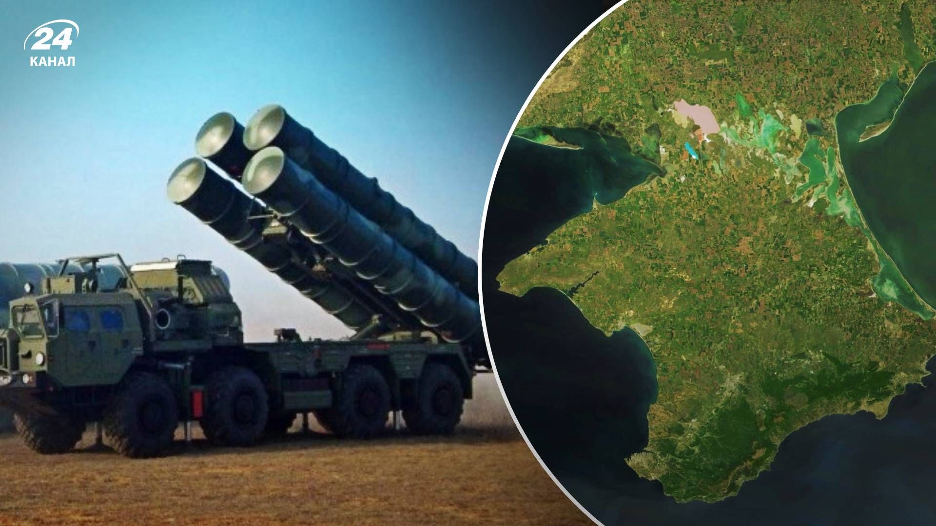 Уничтожение С-400 в Крыму – зачем наносятся удары по мысу Тарханкут