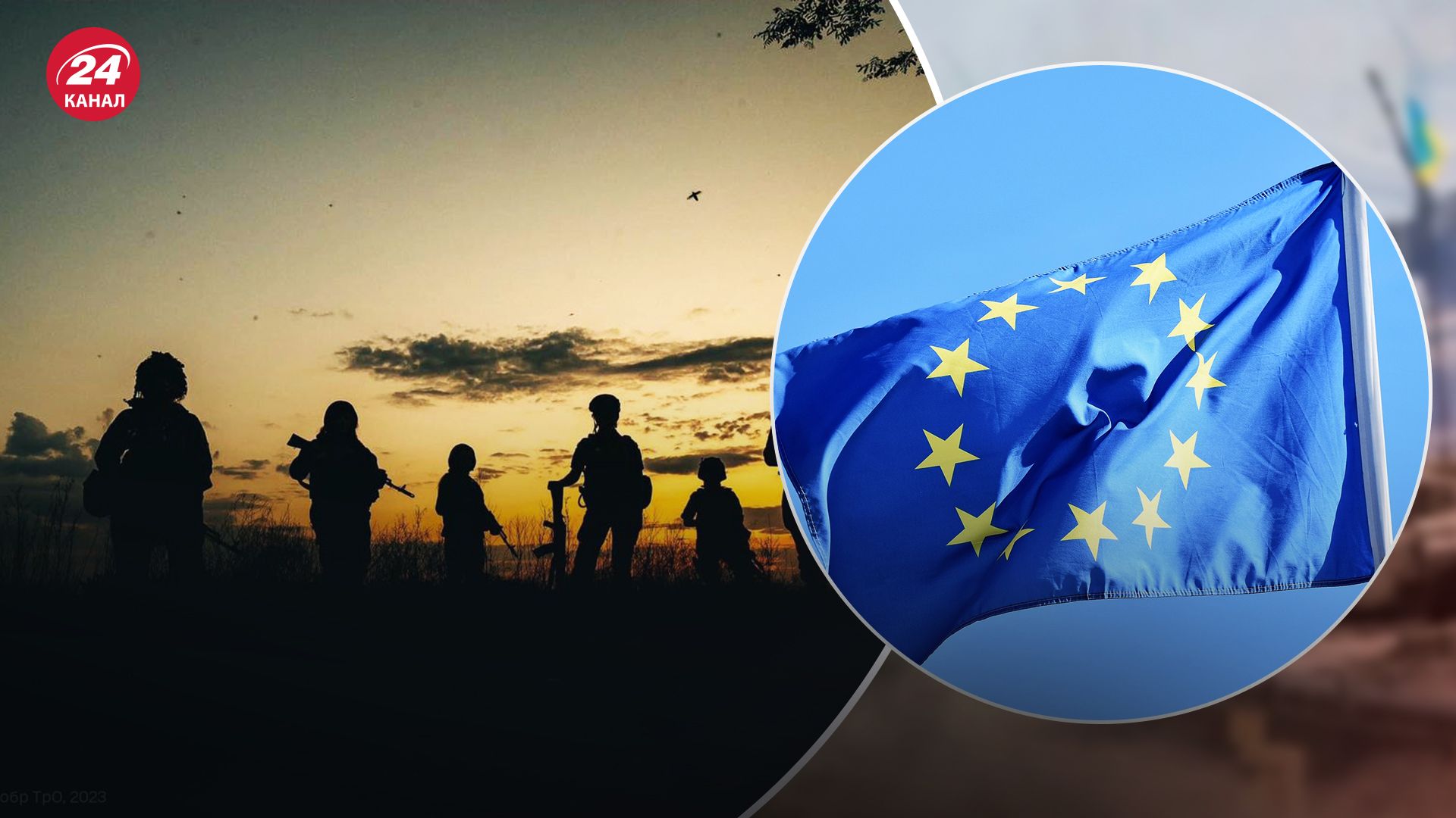 Як ЄС допомагає українським військовим Як ЄС допомагає українським військовим