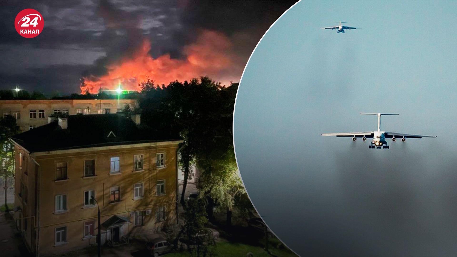 Атака на аеропорт у Пскові - яка реакція та версії пропагндистів - 24 Канал Атака на аеропорт у Пскові - яка реакція та версії пропагндистів - 24 Канал