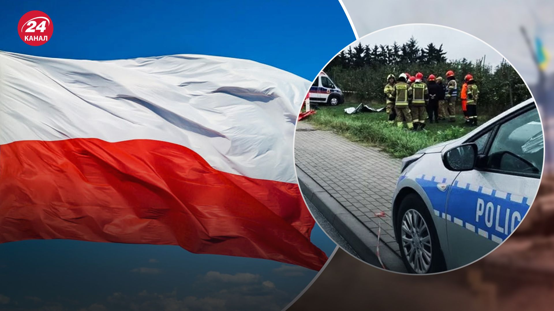 У Польщі у ДТП загинули троє українців, а двоє отримали поранення