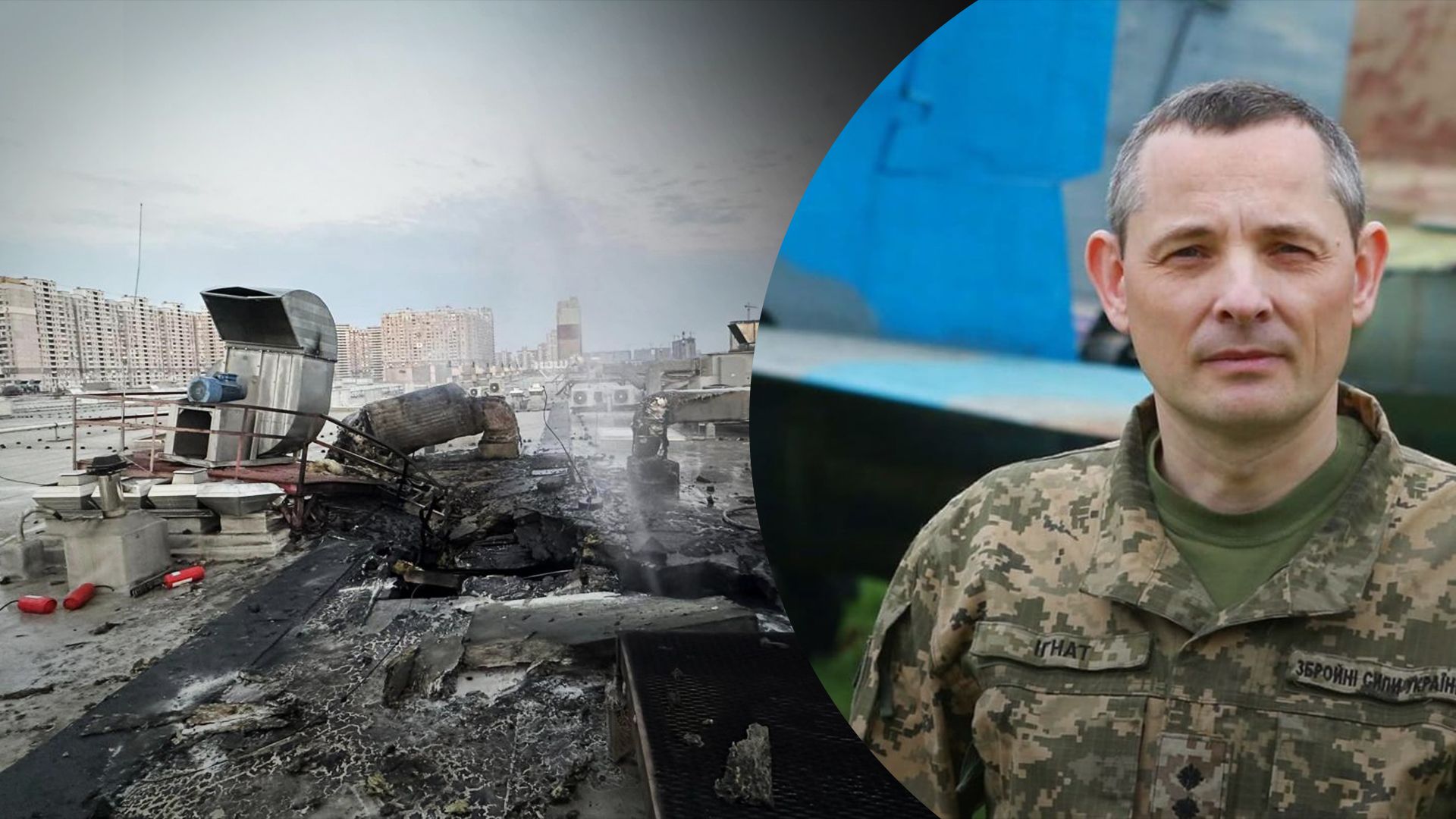 Ігнат пояснив, чи можливі вибухи після падіння ракетних уламків Ігнат пояснив, чи можливі вибухи після падіння ракетних уламків