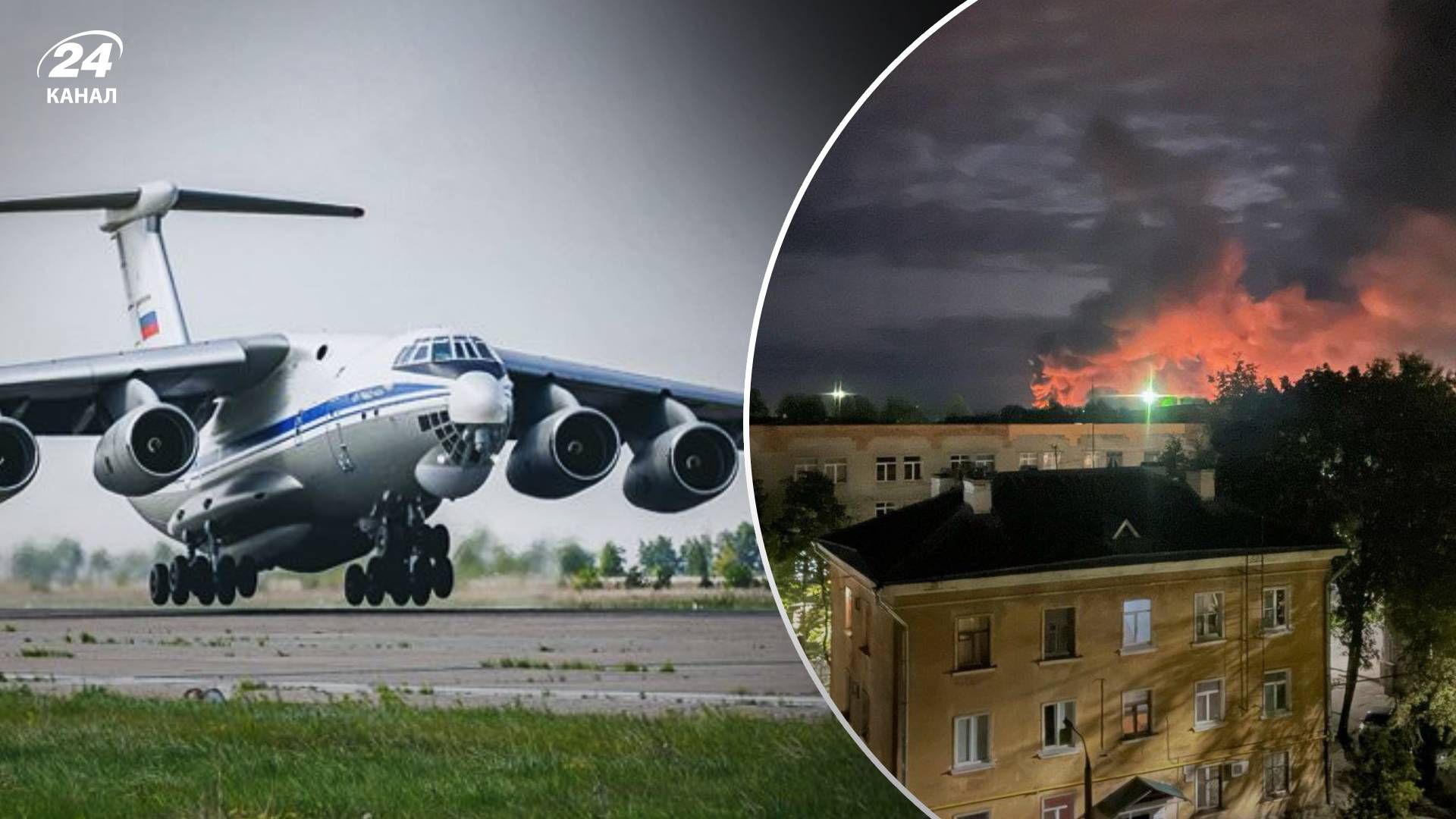 Аеропорт у Пскові - чи приховують росіяни справжні втрати після вибухів у Пскові
