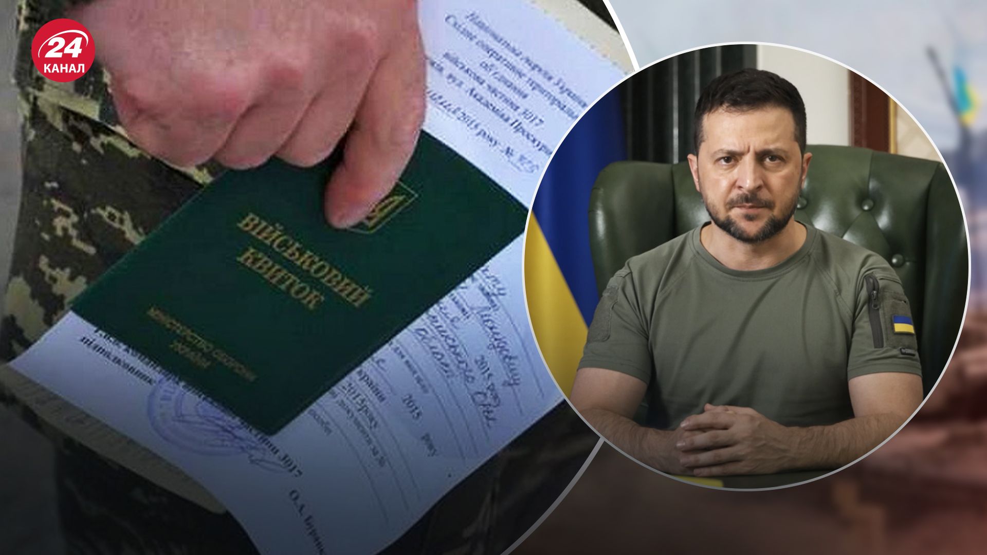 Зеленский хочет выяснить вопрос об ограниченной пригодности Зеленский хочет выяснить вопрос об ограниченной пригодности