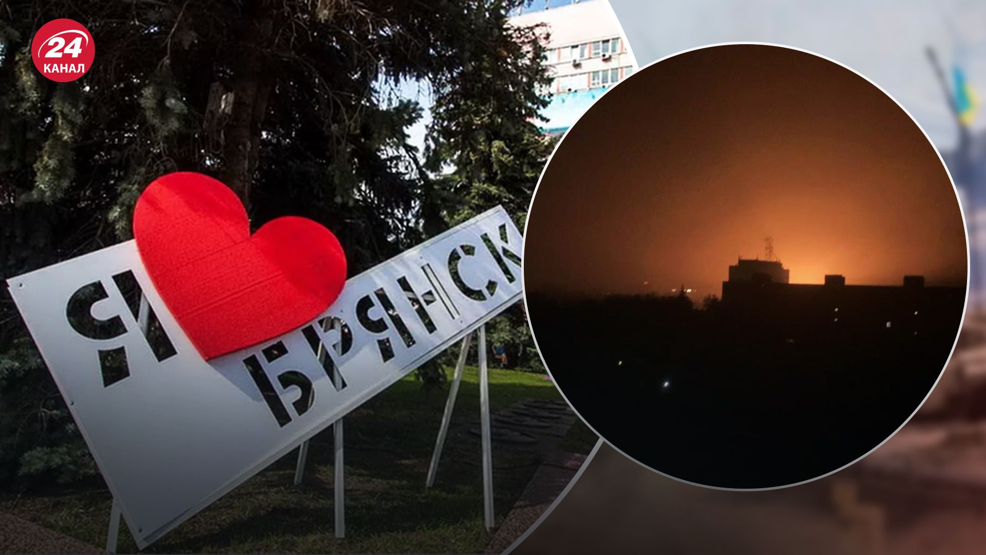 У Брянську пожежа біля телецентру У Брянську пожежа біля телецентру