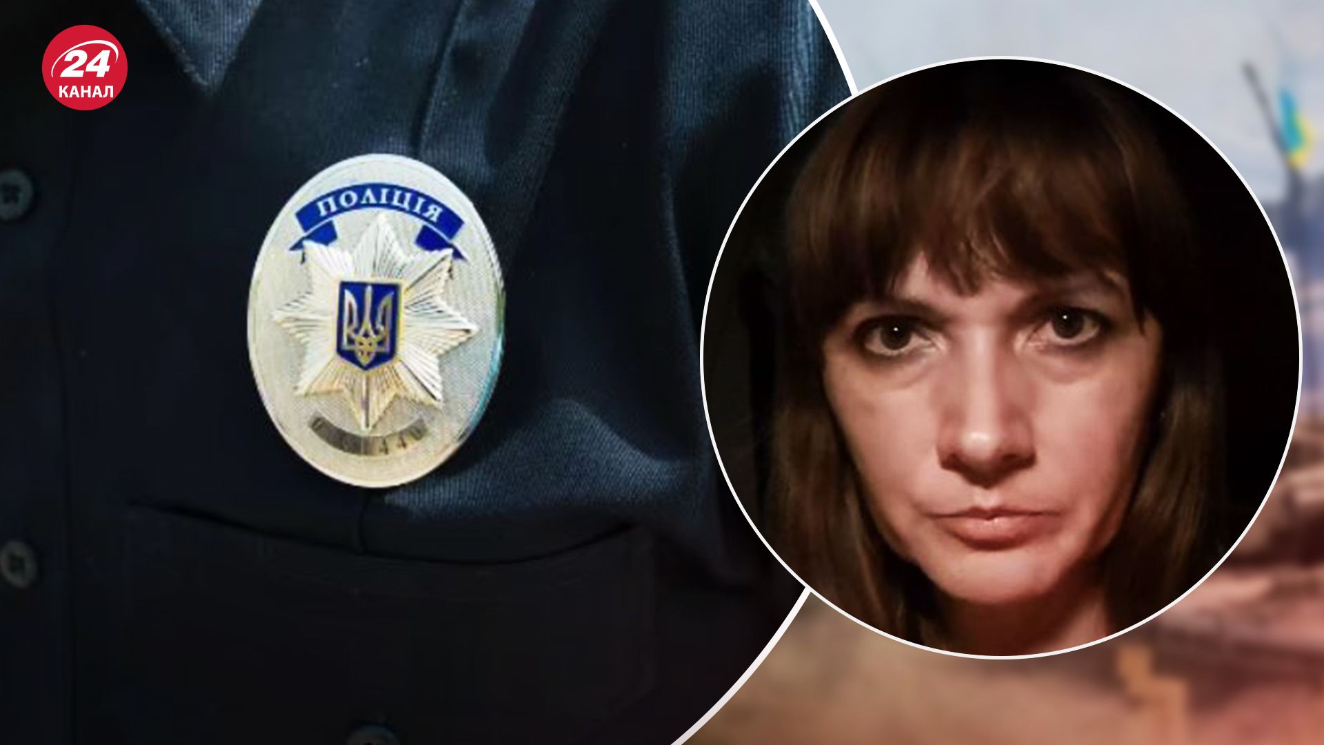 Юлия Сегеда будет защищать патрульного