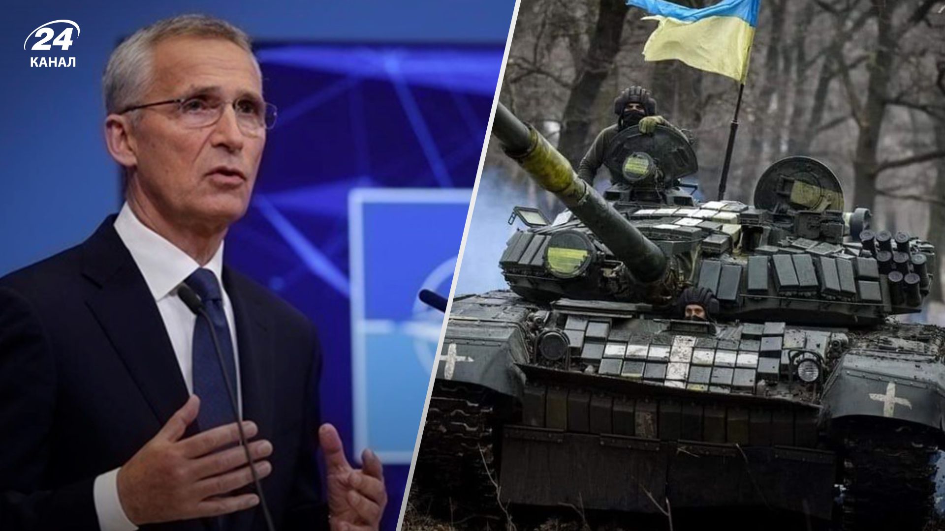 Столтенберг о контрнаступлении - 24 Канал Столтенберг о контрнаступлении - 24 Канал