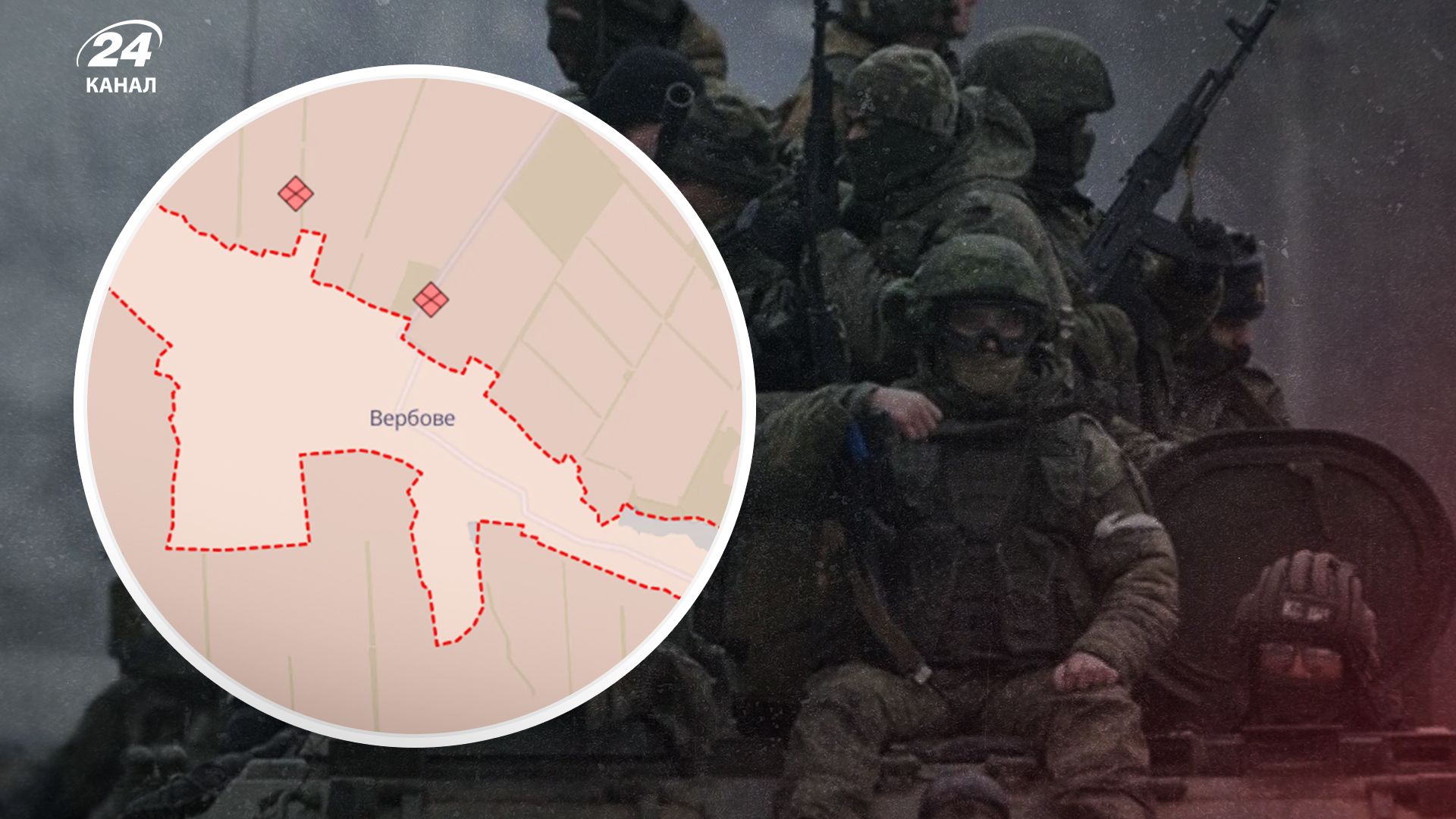 Окупанти намагалися наступати - 24 Канал Окупанти намагалися наступати - 24 Канал