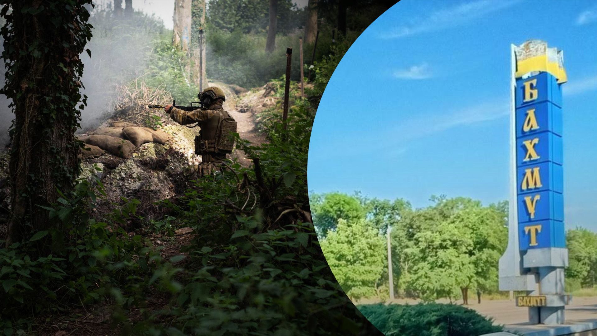 Що відбувається на Бахмутському напрямку Що відбувається на Бахмутському напрямку