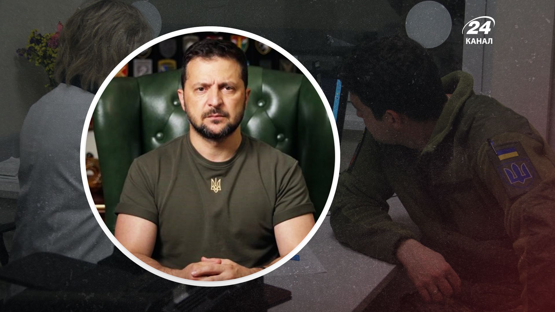 Зеленський про ВЛК - 24 Канал Зеленський про ВЛК - 24 Канал