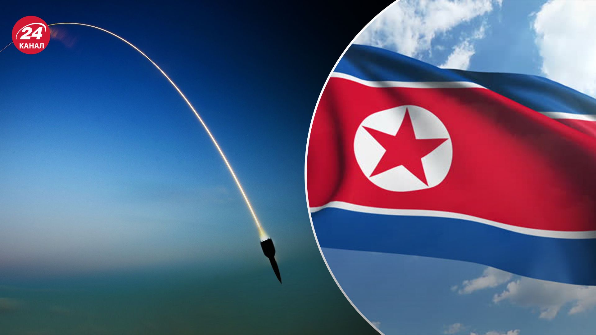 КНДР імітувала ядерні удари по Південній Кореї КНДР імітувала ядерні удари по Південній Кореї