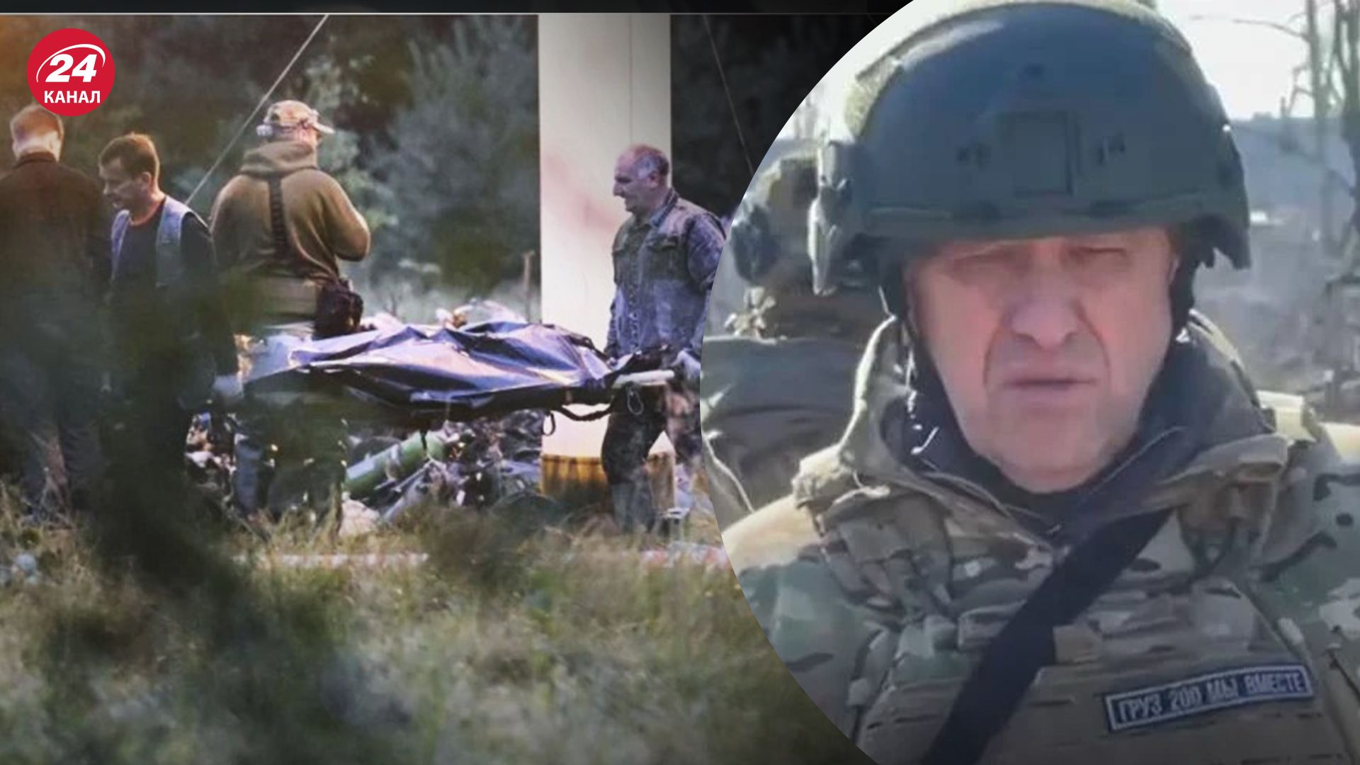 Что Кремль планирует делать с вагнеровцами Что Кремль планирует делать с вагнеровцами