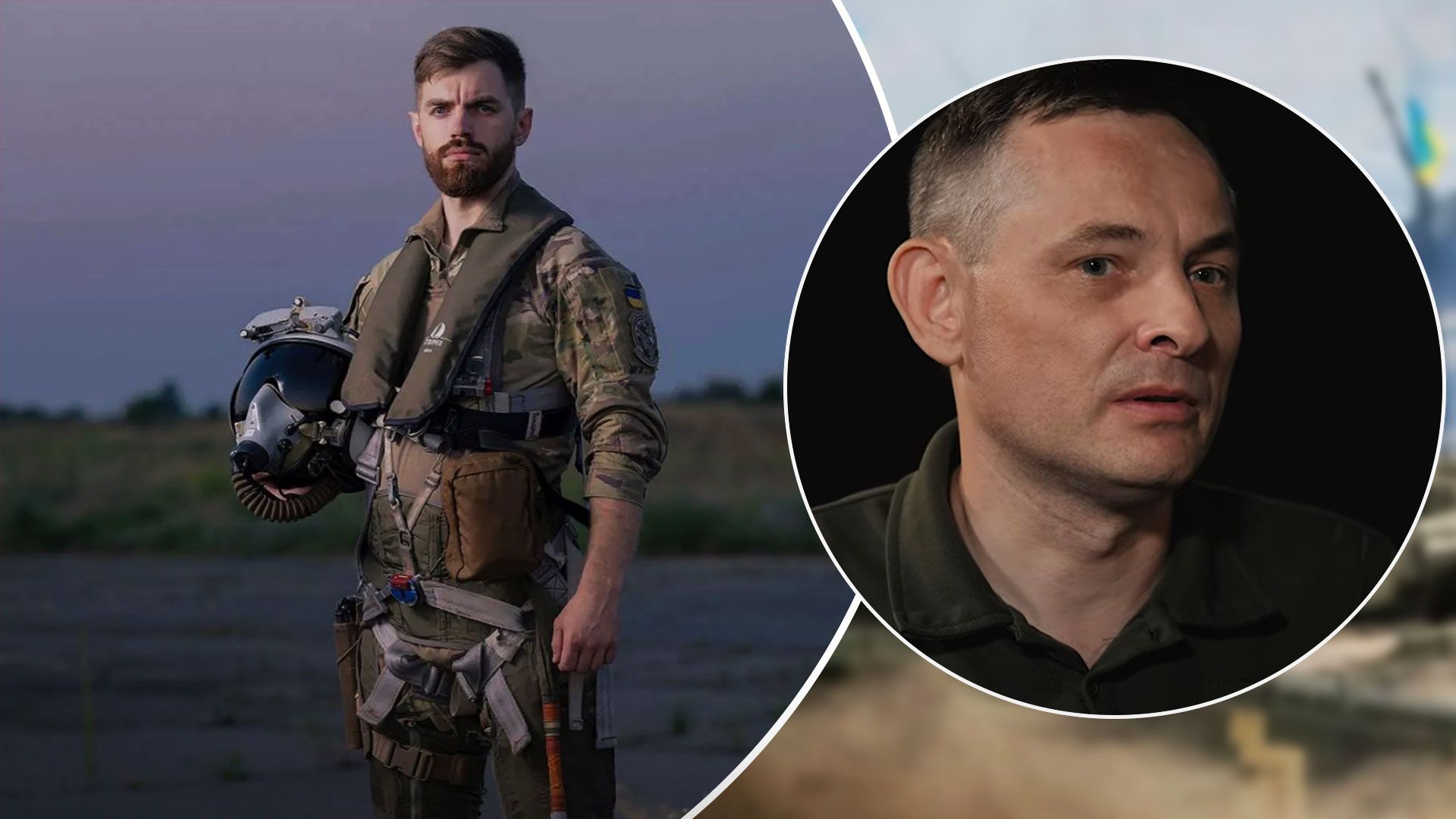 Юрий Игнат рассказал о дружбе с пилотом Джусом, погибшим в авиакатастрофе - 24 Канал Юрий Игнат рассказал о дружбе с пилотом Джусом, погибшим в авиакатастрофе - 24 Канал