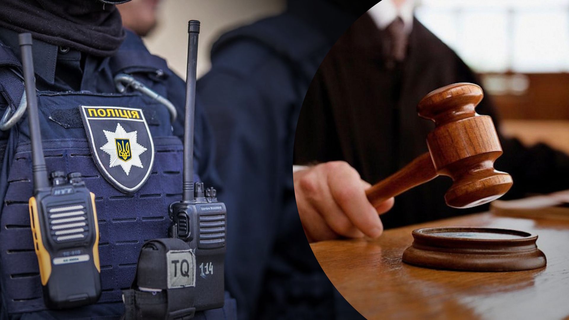 Погибшему угрожал штраф в размере 340 гривен - 24 Канал Погибшему угрожал штраф в размере 340 гривен - 24 Канал