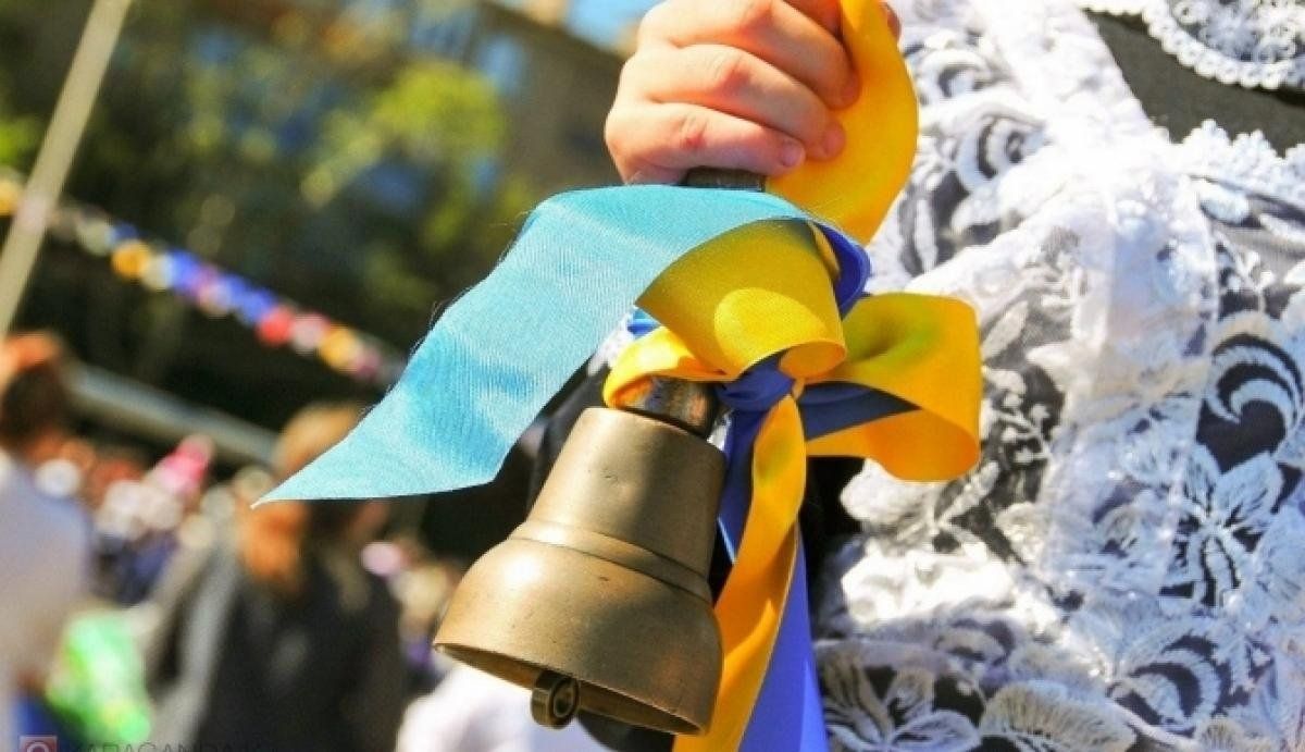 День знаний 2023 - как будут праздновать 1 сентября в школах разных регионов Украины