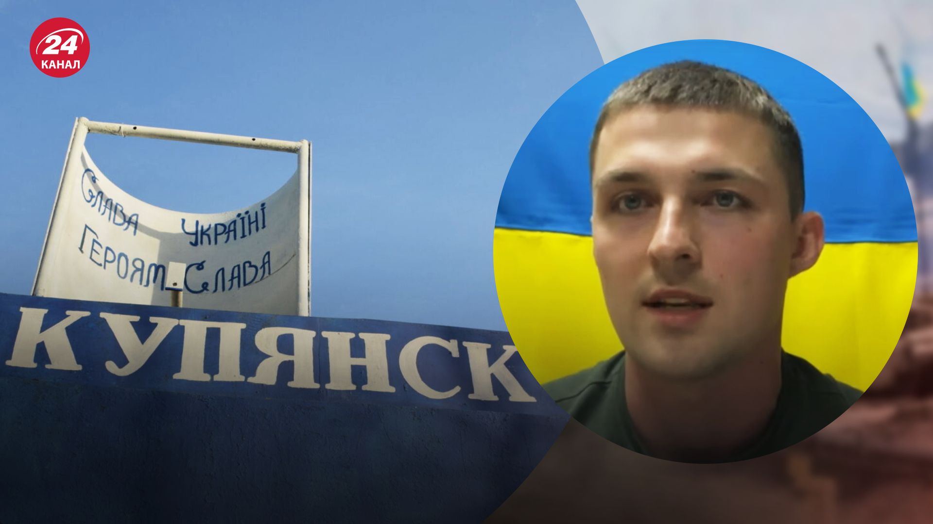 Ситуація на Лимано-Куп'янському напрямку важка Ситуація на Лимано-Куп'янському напрямку важка