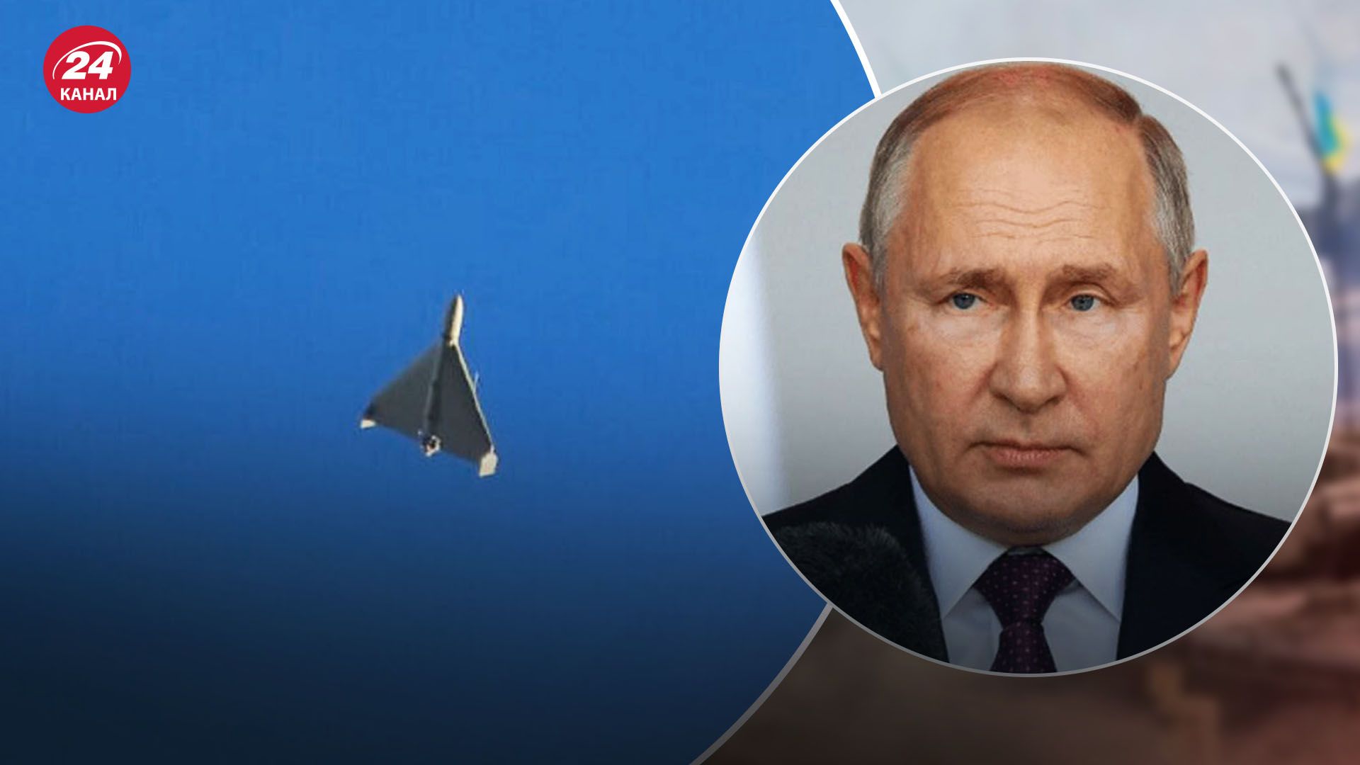 Кондратюк о "Шахедах" в России Кондратюк о "Шахедах" в России