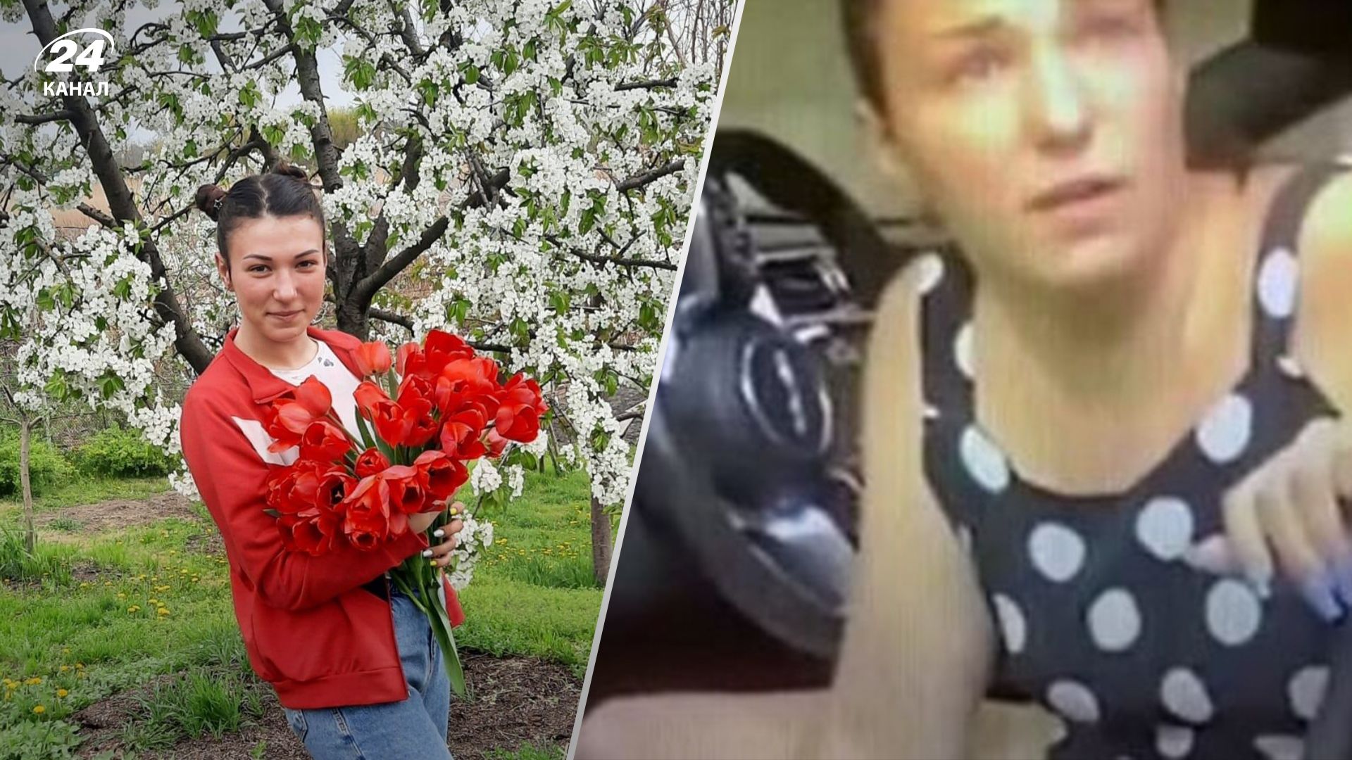 Свидетель или подозреваемая: что говорят в ГБР о судьбе девушки, которая ехала в авто с погибшим в Днепре - 24 Канал Свидетель или подозреваемая: что говорят в ГБР о судьбе девушки, которая ехала в авто с погибшим в Днепре - 24 Канал