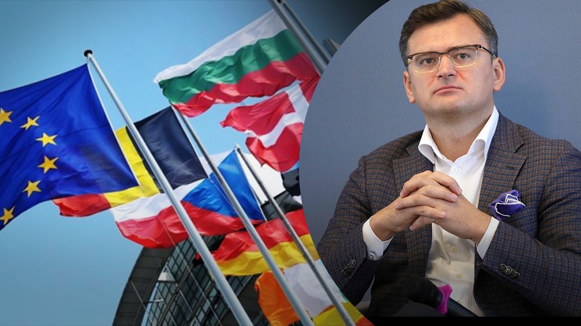 Зустріч глав МЗС Євросоюзу Зустріч глав МЗС Євросоюзу