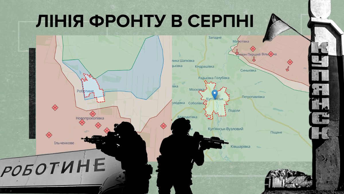 Карта боевых действий - как изменилась линия фронта за август 2023 года Карта боевых действий - как изменилась линия фронта за август 2023 года