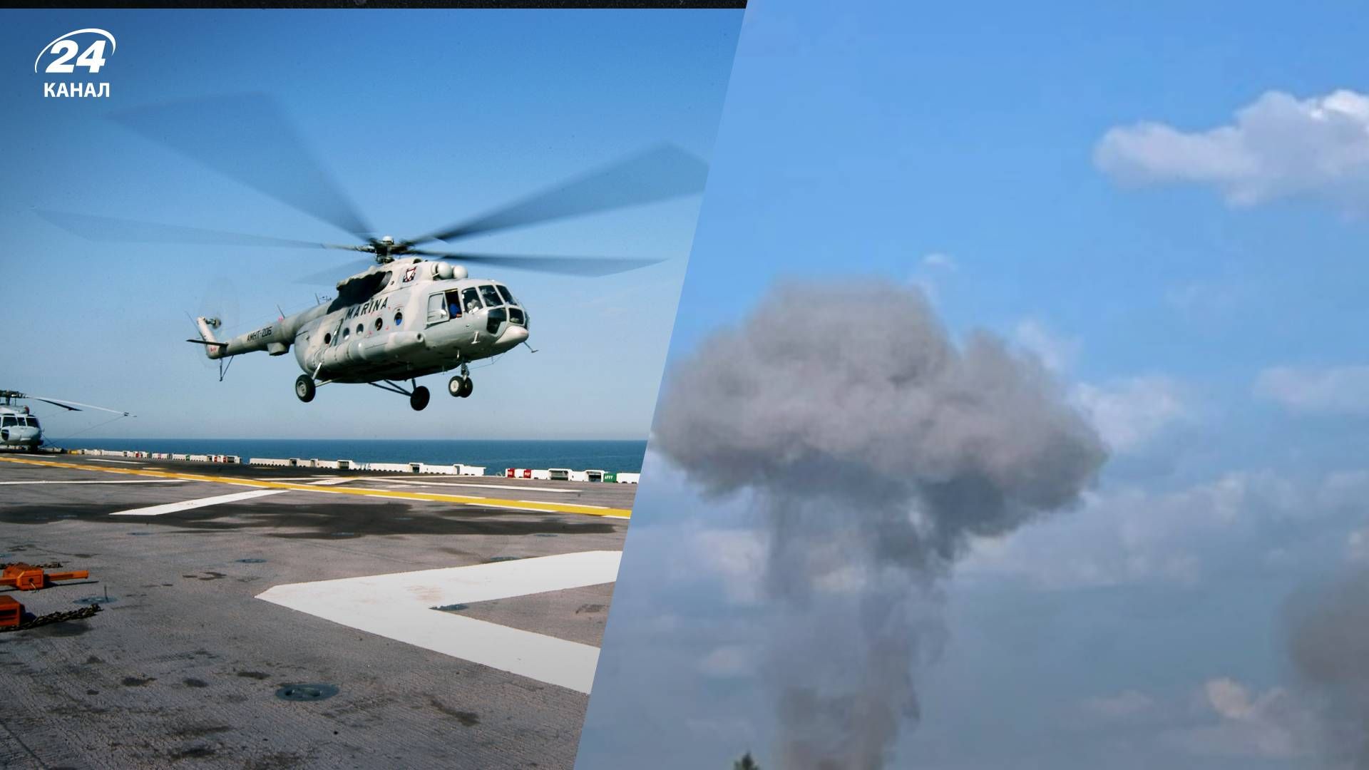 ДБР розслідує авіакатастрофу двох бойових гелікоптерів на Донеччині - 24 Канал ДБР розслідує авіакатастрофу двох бойових гелікоптерів на Донеччині - 24 Канал