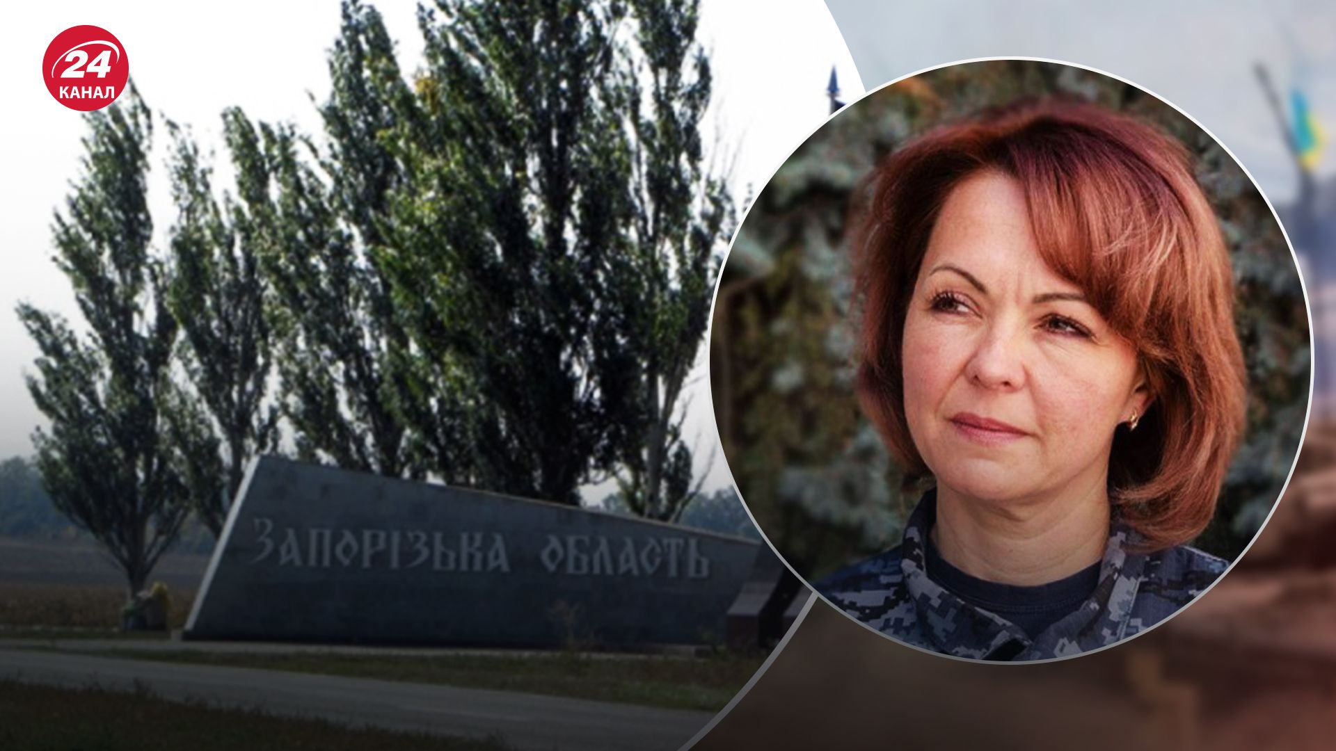 На росіян тиснуть на Запорізькому напрямку На росіян тиснуть на Запорізькому напрямку