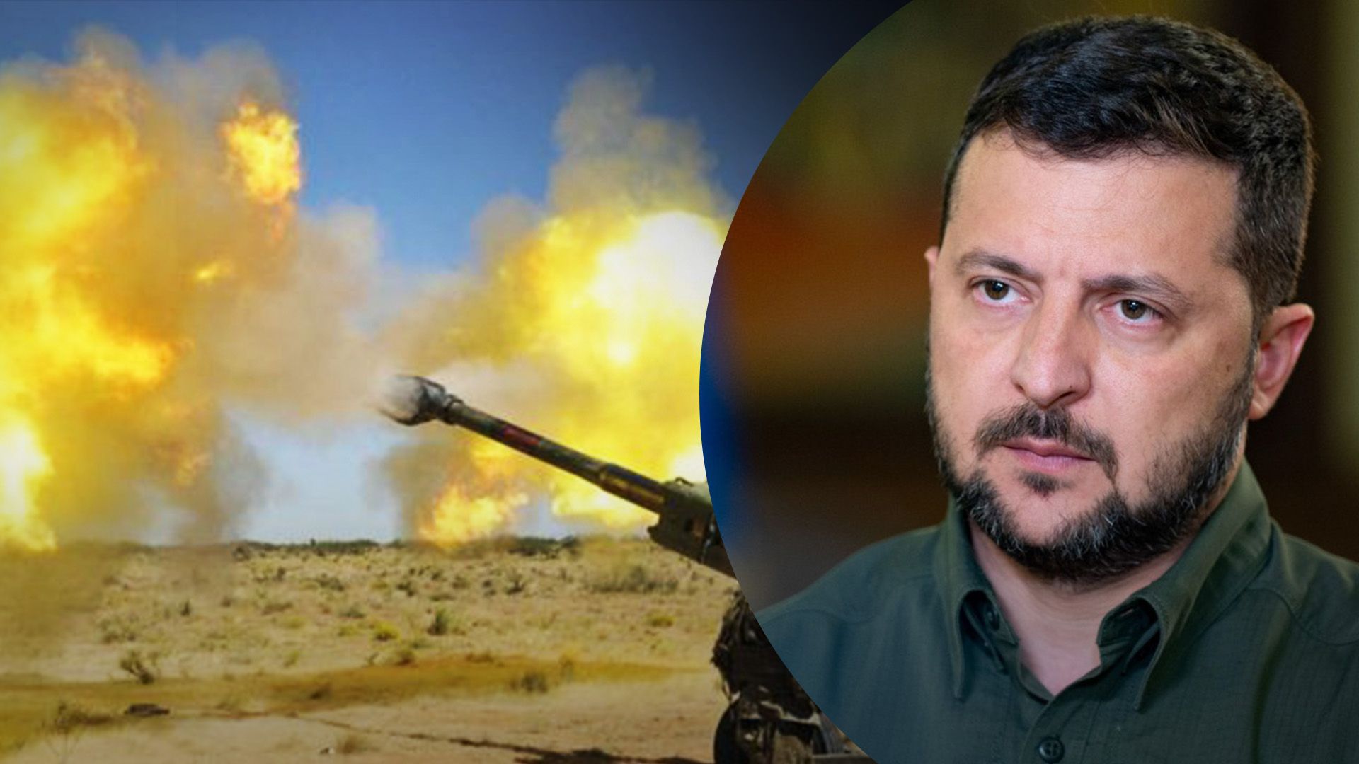 Зеленский заявил об успешном применении нашего дальнобойного оружия Зеленский заявил об успешном применении нашего дальнобойного оружия