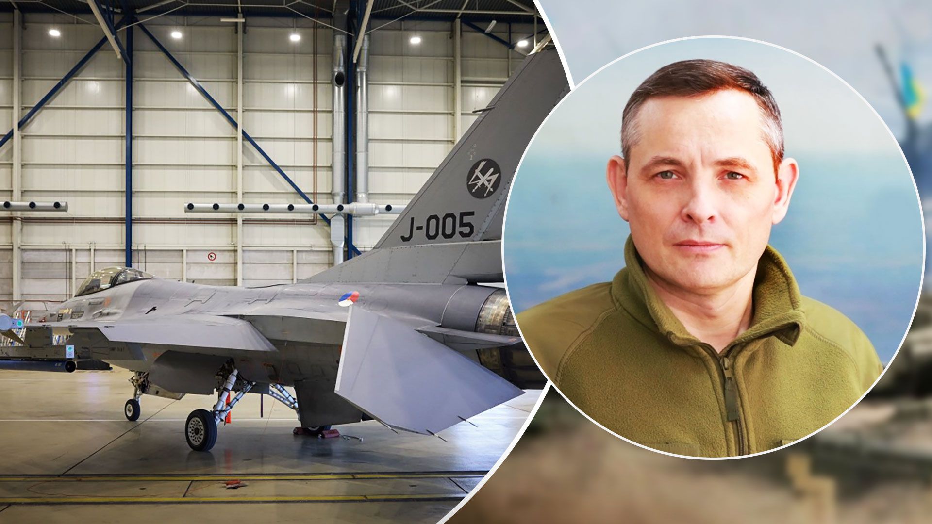 Игнат рассказал, каких пилотов отправили в Данию учиться на F-16 - 24 Канал