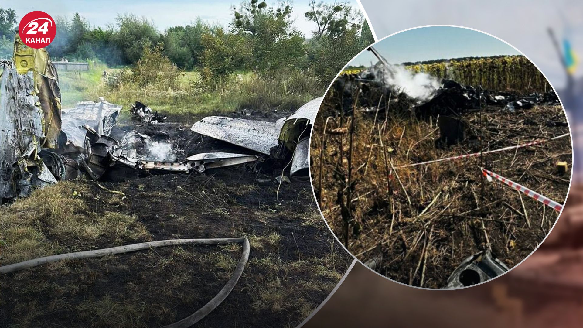 Ніяк не пов'язано з рішенням щодо F-16, – Подоляк про низку смертельних авіакатастроф в Україні - 24 Канал