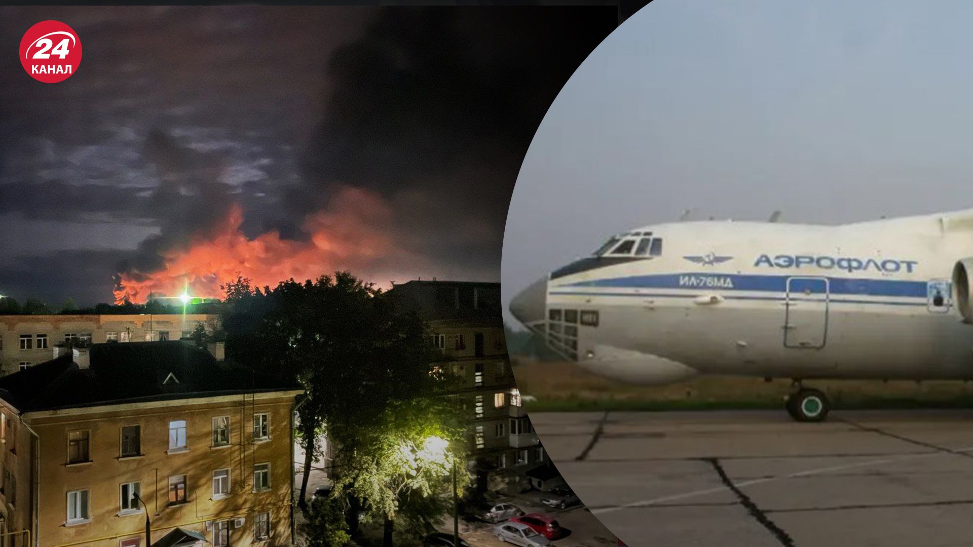 Три можливі версії, як до Пскова долетіли дрони Три можливі версії, як до Пскова долетіли дрони