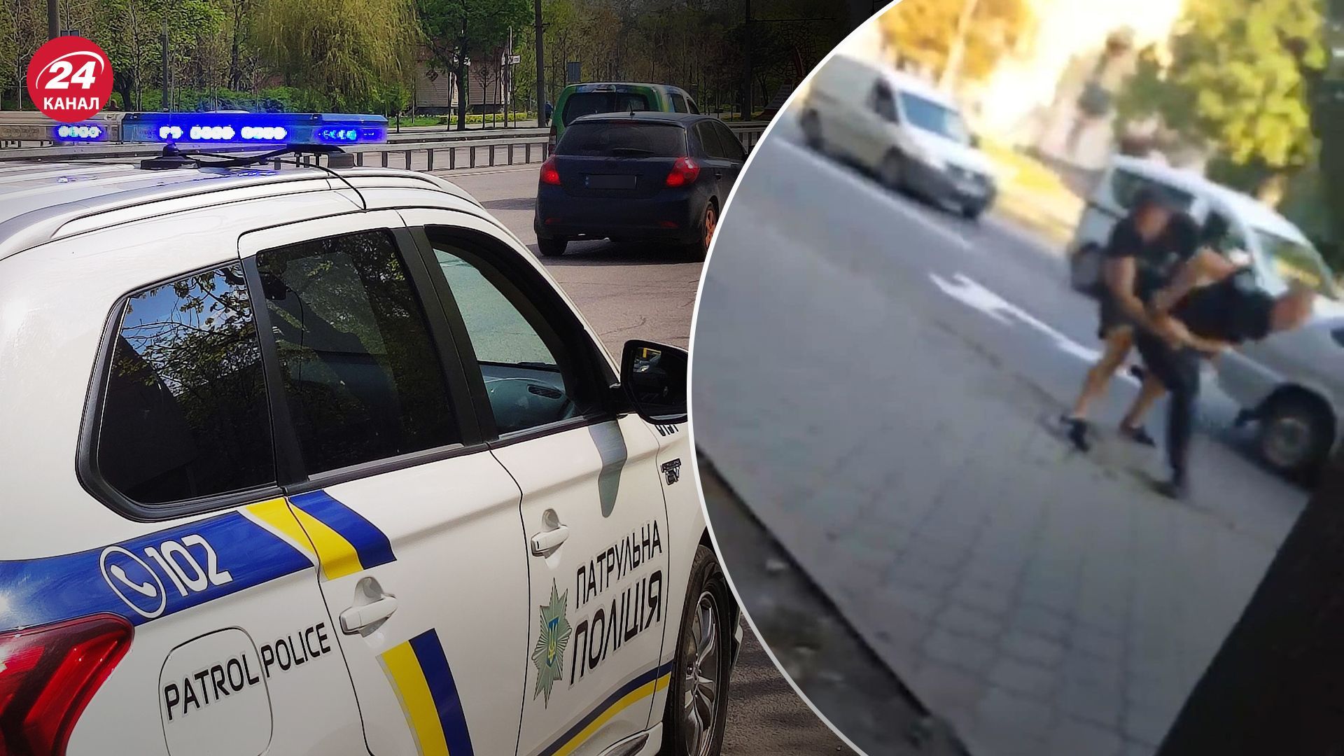 Хороший і відповідальний хлопець, - колеги патрульного, який застрелив чоловіка у Дніпрі - 24 Канал Хороший і відповідальний хлопець, - колеги патрульного, який застрелив чоловіка у Дніпрі - 24 Канал